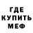 АМФЕТАМИН Розовый kannistra
