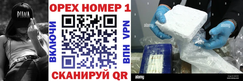 COCAIN 99%  Купить где  Пенза 