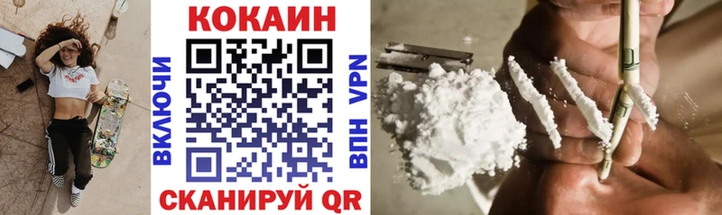 COCAIN 99% Пенза