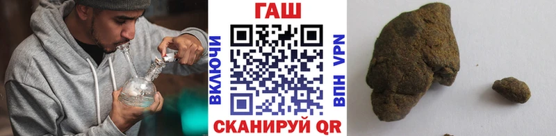 Гашиш VHQ  Купить где  Пенза 