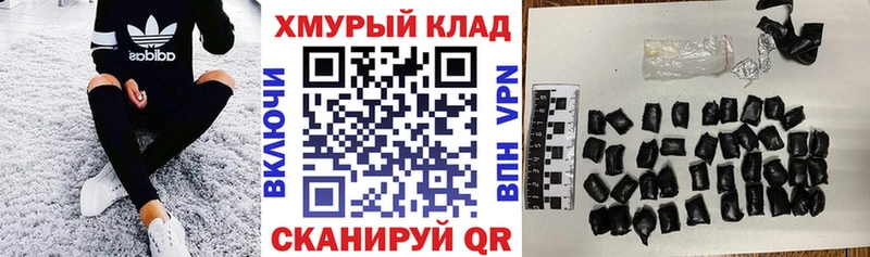 Купить где  Пенза  ГЕРОИН VHQ 