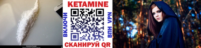 Купить  Пенза  КЕТАМИН VHQ 