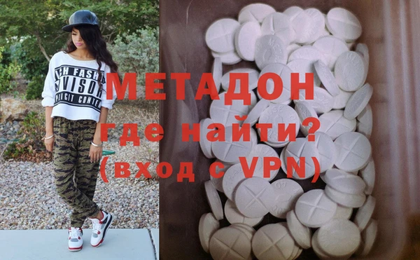 стаф Балахна