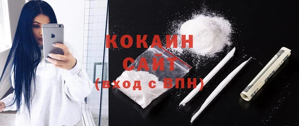 стаф Балахна