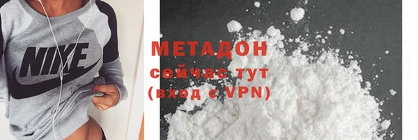 стаф Балахна