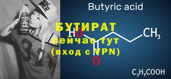 стаф Балахна