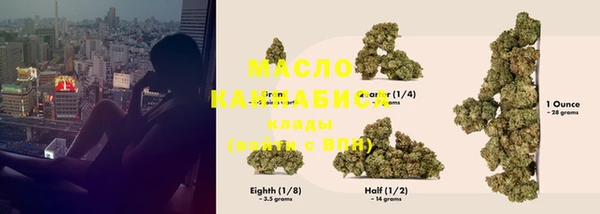 стаф Балахна