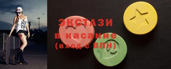 стаф Балахна