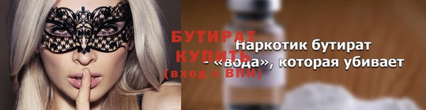 стаф Балахна