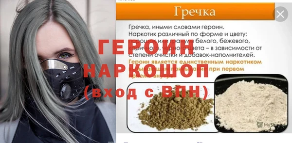 стаф Балахна