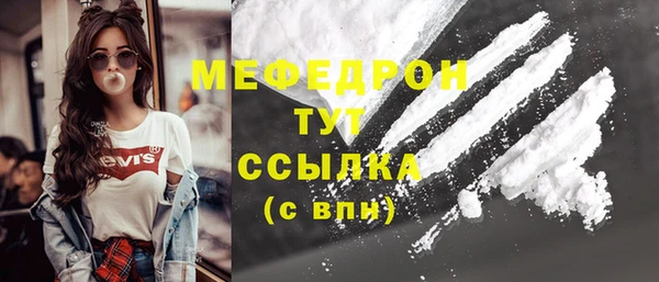 стаф Балахна
