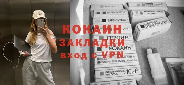 мяу мяу мука Балабаново