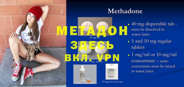 мяу мяу мука Балабаново
