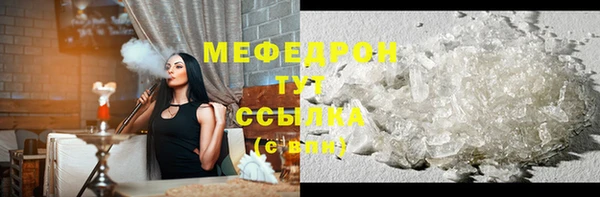мяу мяу мука Балабаново