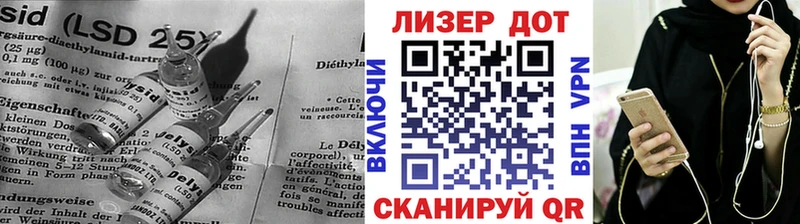 Купить закладки  Пенза  LSD-25 экстази кислота 
