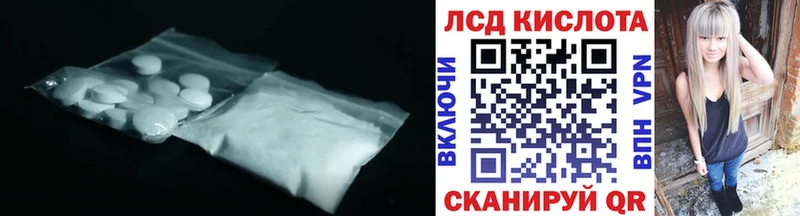 Лсд 25 экстази кислота Пенза