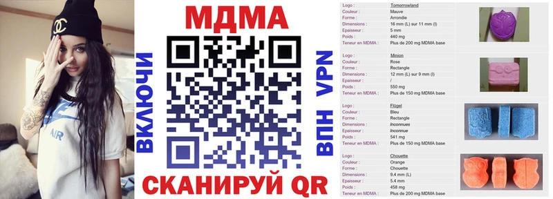 Купить где  Пенза  МДМА Molly 