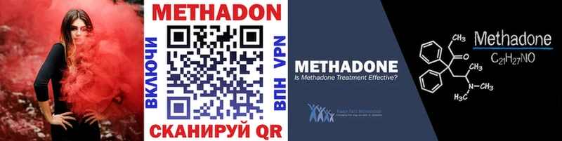 МЕТАДОН мёд  Купить  Пенза 