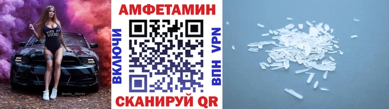 Купить  Пенза  Метамфетамин мет 